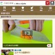 エキサイト「E・レシピ」、“料理の基本”を解説する動画コンテンツを開始 画像
