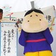 大津市のご当地キャラ「おおつ光ルくん」、着替え費用をクラウドファンディングで募集 画像