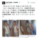 空き巣事件の被疑者を公開～警視庁公開捜査twitter 画像