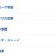 世界史で「この言葉かっこいい」と感じた言葉は？ 画像