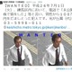 息子を装った電話詐欺事件の被疑者画像～警視庁公開捜査twitter 画像
