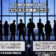 ITに係わる人材に特化したSNS「ビジネス放課後クラブ」〜日本ユニシスと関西BBが開設 画像