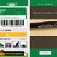 東急ハンズが公式スマホアプリ配信……商品メモ・ポイント・クーポンに対応 画像