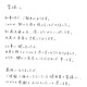 松たか子、第1子妊娠で紅白不出場は決定的か……仕事は「出来る限りのベストを尽くす」 画像