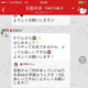 著名人と交流できるトークライブアプリ「755」、ヒットの秘密は？ 画像