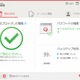 PC・スマホ・タブレットを台数無制限で保護……家庭向けセキュリティ「Trend Micro OKAERI」 画像