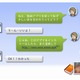性的脅迫「セクストーション」「リベンジポルノ」とは？　IPAが注意喚起 画像