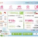 J:COM、マンション向けエネルギー管理支援サービス「エコレポ」来春より提供開始 画像