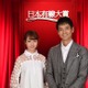 もっとも“聴きたい”曲が決定！ 『第47回日本有線大賞』…20日放送 画像