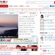 オールアバウトとイノーバ、コンテンツマーケティング支援事業で業務提携 画像