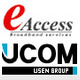イー・アクセス、UCOMの株式を取得 画像
