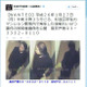 警視庁が公開捜査twitterで窃盗事件の被疑者画像を公開 画像