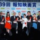 岡田准一に主演男優賞、”日本の心や男”演じられる役者に…第39回報知映画賞決定 画像