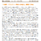 佐村河内氏、「IPPON グランプリ」をBPOに申し立て……審理入りへ 画像