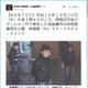 板橋区発生の強盗事件の被疑者画像を公開～警視庁公開捜査twitter 画像