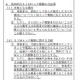 SIMロック解除、「ユーザーの要望があれば全端末で無料対応」に……総務省がガイドライン改正 画像