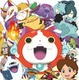 妖怪ウォッチ、寄生獣、進撃の巨人など…お正月は人気アニメをイッキ見！ 画像