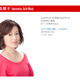 磯野貴理子が復帰……明石家さんまの言葉が闘病の支えに 画像