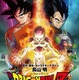 映画「ドラゴンボールZ」、ホルモンの「F」がバトルソングに 画像