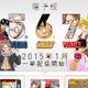 講談社、マンガ雑誌をすべて電子書籍化へ……「少年マガジン」など紙と電子版を同時配信 画像