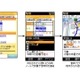 「EZナビウォーク」「EZ助手席ナビ」が、統合プラットフォーム「KCP＋」に対応〜新ガジェットも登場 画像