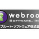 1月のスパイウェアランキング、「System Doctor 2006」が返り咲き〜ウェブルート調べ 画像