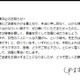 ピアニスト・中村紘子さん、大腸がんで公演中止 画像