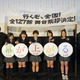 ももクロ主演映画、全国127劇場に舞台挨拶決定！ マー君サプライズ登場も 画像