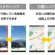 KDDI、VoLTEを活用した新サービス「シンクコール」提供開始 画像