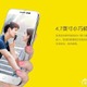 世界最薄！ 厚さ4.7mmの4.7インチスマートフォン「ivvi K1 mini」発表 画像