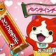 バレンタインにも「妖怪ウォッチ」！ ジバニャンの大好物チョコ新CM 画像