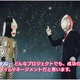 ウルトラマンが身構えたダダの一言……ビジネス英会話完結編 画像