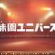 渋谷すばる単独初主演映画ほか、“記憶”にまつわる映画が続々封切り！ 画像