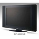 バイ・デザイン、フルHD対応42型液晶テレビを12万円台に値下げ 画像