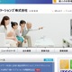 ケーブルテレビ局が取り組むモバイルサービスとは……SSKがセミナー開催 画像