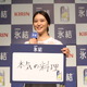 武井咲、理想の“チュー”は「いってらっしゃい」の“チュー” 画像
