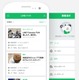 アルバイト求人情報サービス「LINEバイト」がスタート 画像