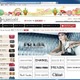 「.tokyo」を悪用した不正サイトを確認……トレンドマイクロ 画像