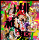 ももクロ、“日本の祭り”テーマにした「桃神祭」ライブトレーラー映像解禁 画像