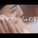 長谷川潤、美素肌「できちゃった」…“レディ”な魅力に接近！ 画像