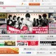 テレビ局が動画配信サービスに挑戦する理由とは……SSKがセミナー開催 画像