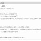ケイ・オプティコム「mineo」、基本料の割引キャンペーンを期間限定で実施 画像