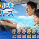 松岡修造が“熱いメッセージ”……春のおでかけの車酔い対策 画像