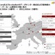 NTT Com、ドイツ最大のデータセンター事業者「e-shelter」を子会社化 画像