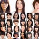出演者“全員女子”！ 園子温版『リアル鬼ごっこ』キャスト発表 画像
