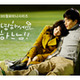 IQが上がったら彼女は……。「アルジャーノンに花束を」韓国版「おはよう神様」 画像