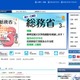 2020年に向けて利用拡大するデジタルサイネージを解説……SSKセミナー 画像