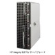グリーンIT対応のHP-UX対応ブレードシステム「HP Integrity BL870cサーバブレード」 画像