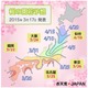 桜の開花、東京は3月26日、大阪は3月24日に 画像