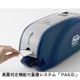 自治体の窓口業務を簡易化する新型裏書システム「PASiD」 画像